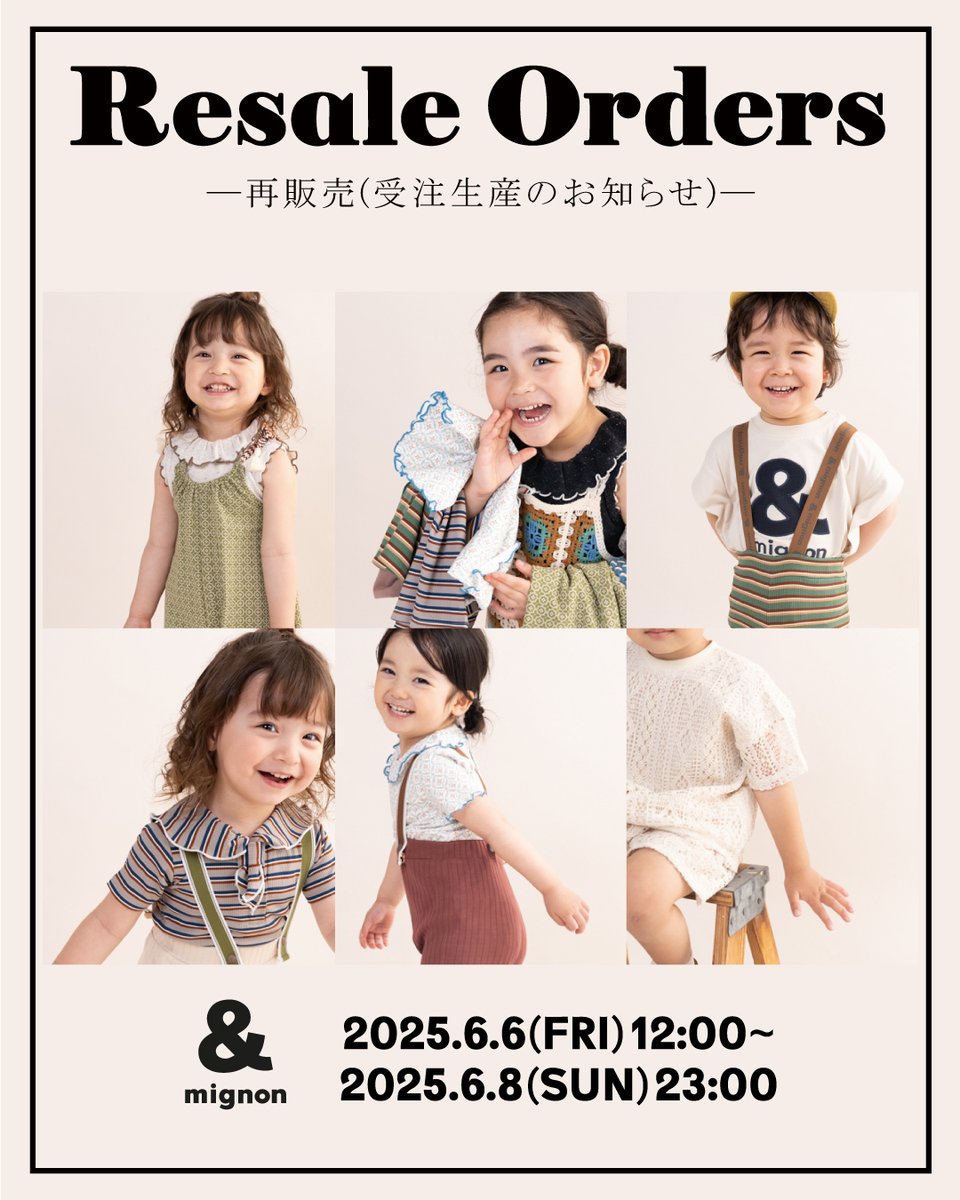 ✨再販売のお知らせ✨ 受注期間：6/6（金）12：00～6/8（日）23：00 新