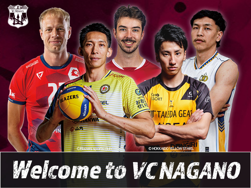 【アスタリスク】　VC長野TRIDENTS ウィンドブレーカー アスタリスク】 VC長野TRIDENTS ウィンドブレーカー アスタリスク】 VC