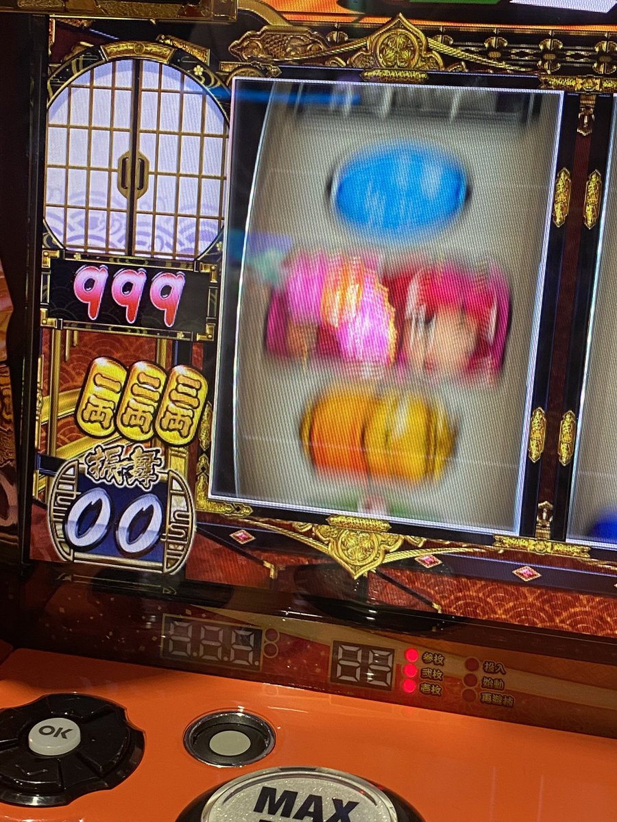 天井到達する度に自分を抱きしめてる

#ダイエー鷲宮店 #PR