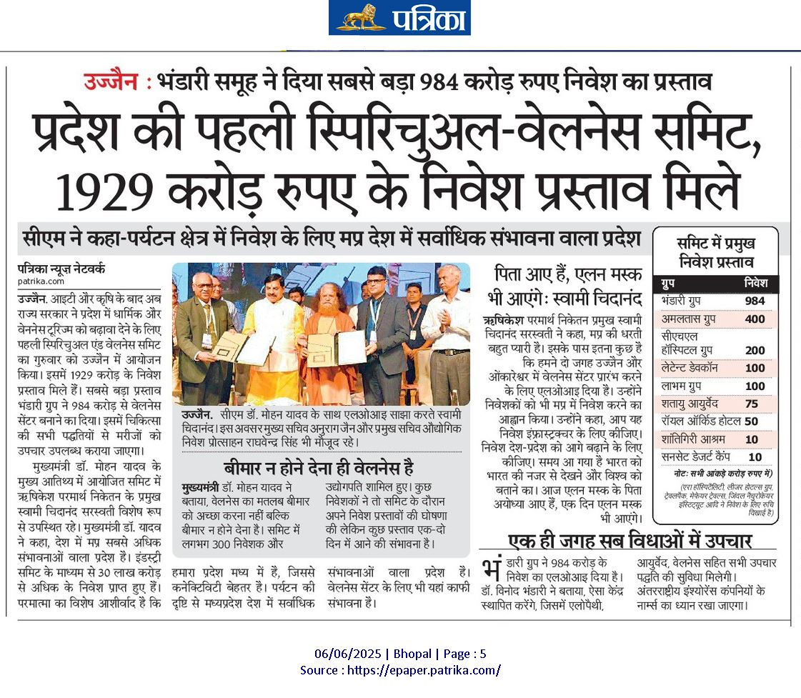 JansamparkMP's tweet photo. मध्यप्रदेश की पहली स्पिरिचुअल एंड वेलनेस समिट

पर्यटन क्षेत्र में निवेश के लिए मध्यप्रदेश देश में सर्वाधिक संभावनाओं वाला प्रदेश : मुख्यमंत्री डॉ. मोहन यादव

@DrMohanYadav51
@CMMadhyaPradesh
@Industryminist1
@tourismdeptmp @ayush_mp
@healthminmp @patrika_mp 
 #MPWellnessSummit #UjjainSpiritualWellness #Ujjain #JansamparkMP