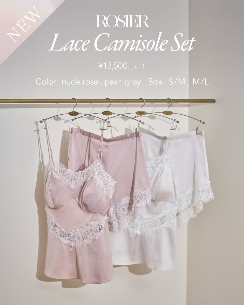 herlipto Lace Camisole Set キャミソール セット