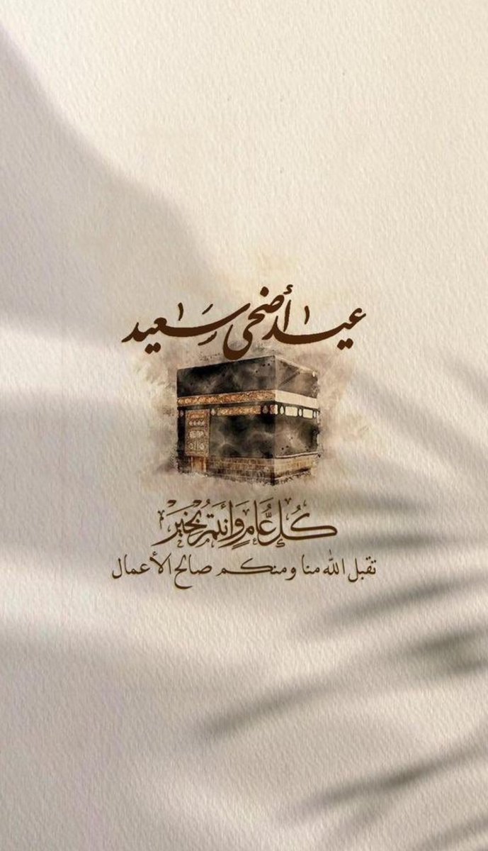 د.مطلق الشيباني (@drmutlaqsh) on Twitter photo 