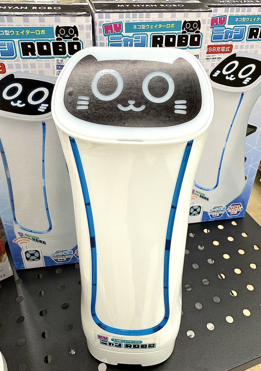 事務キチ深谷店です！ 株式会社トーシン産業さんから 『ネコ型