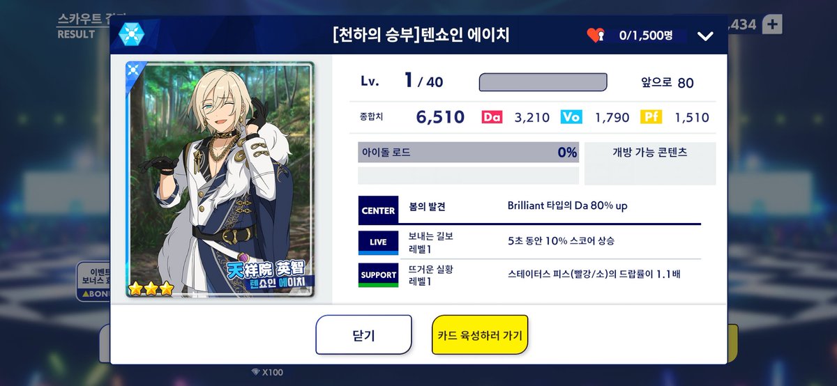 겨우 나왔네...ㅜㅜ