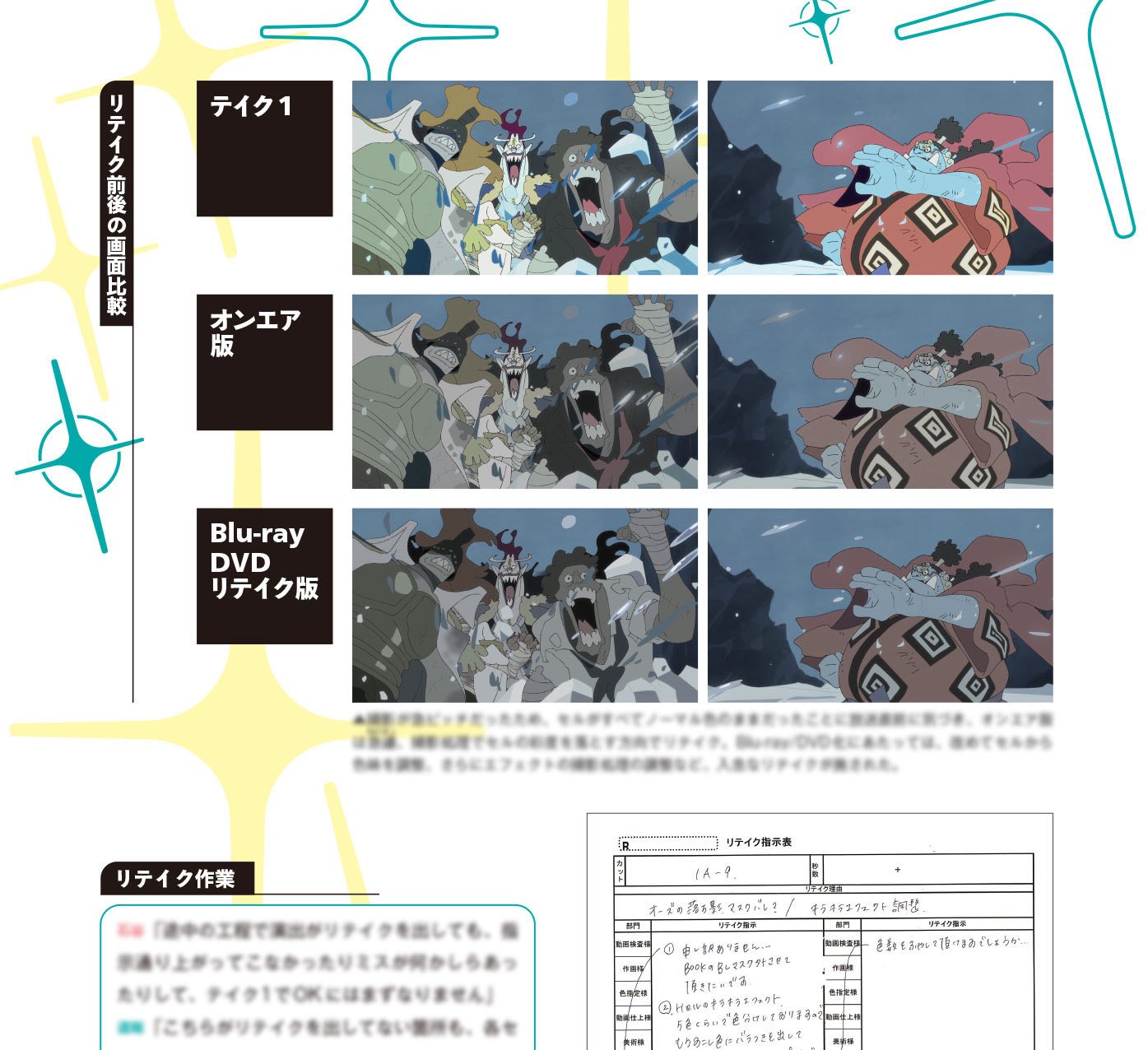 ワンピース・マガジン【公式】 (@onepiece_mag) / X
