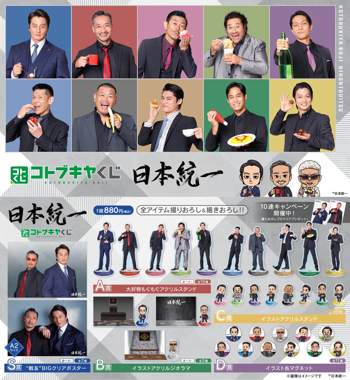 愛佳でいくの！！ サムライ 環 アカゾナエVer. （コトブキヤSHOP限定） Amazon.co.jp: 愛佳でいくの!! サムライ 環 アカゾナエVer