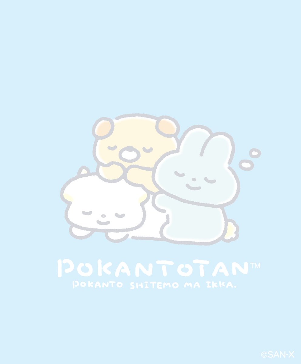 ぽかんとたん【公式】 (@pokantotan_sanx) / Posts / X