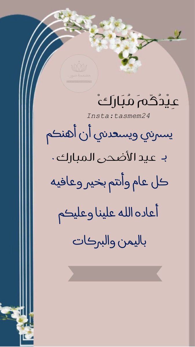 🇮🇶 🅼🅾🅷🅰🅼🅼🅴🅳🇮🇶 (@aljanabii_83) on Twitter photo 