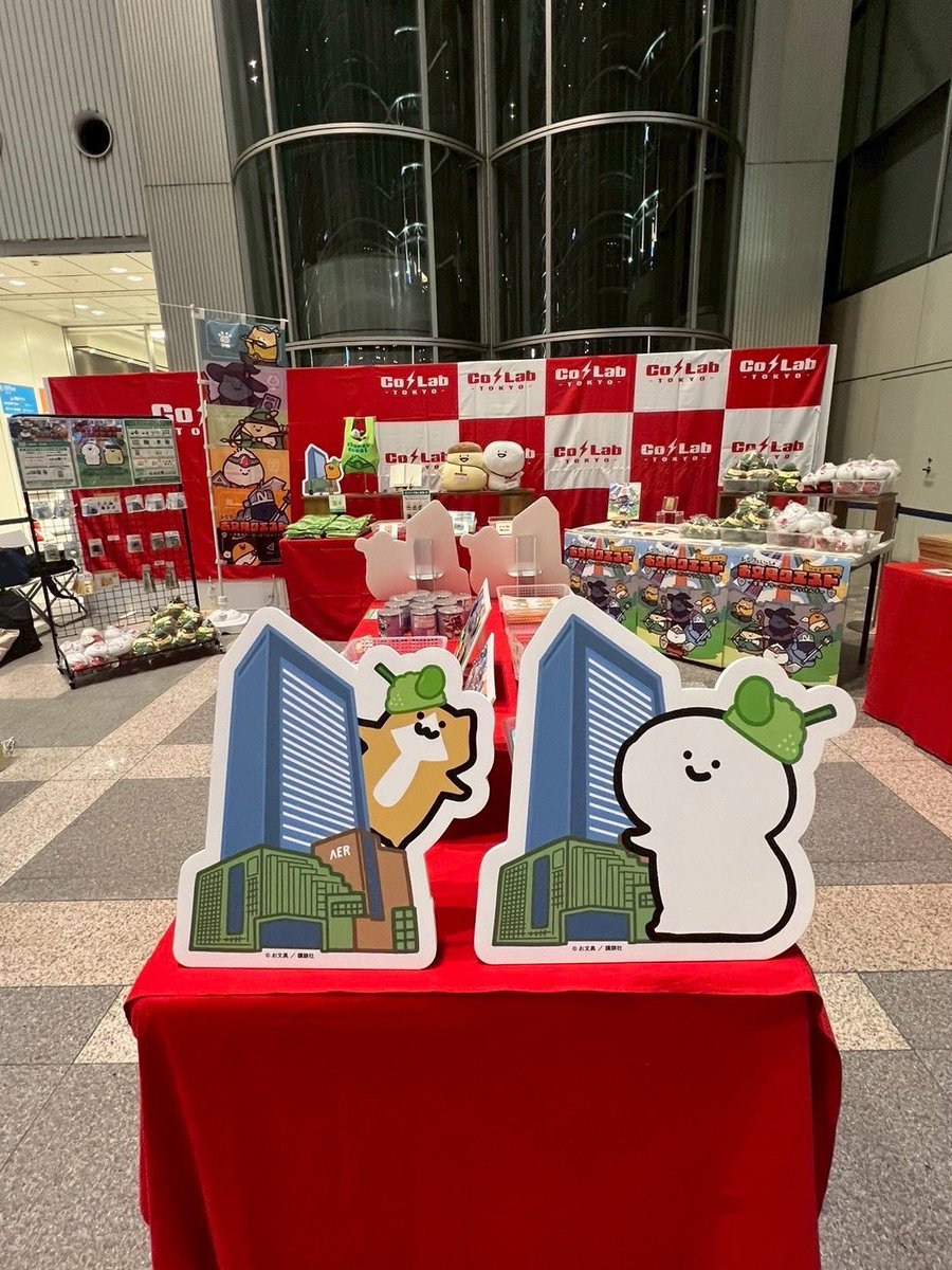 Coã»Lab-TOKYO-ðŒ (@colab_tokyo) on Twitter photo #ãæå
·ãšãã£ãã à #ä»å°AER
ããæå
·ã¯ãšã¹ã ãå
šåœã¿ã¯ãŒã ããŒãããïŒãïŒä»å°ã¢ãšã«ïŒã
ð 2025幎6æ6æ¥(é)ã2025幎6æ8æ¥(æ¥)ãŸã§
ðä»å°AERç¹èšäŒå ŽïŒ2Fã¢ããªãŠã ïŒ
ðcolabtokyo.hp.peraichi.com/obunguquest_seâŠ
æ¬æ¥ã¹ã¿ãŒãã§ãïŒ
çæ§ã®ãæ¥åºãåŸ
ã¡ããŠãããŸãïŒ
#ãæå
·ãšãã£ãã #ãæå
·ãã #ãæå
·ãšãã£ãã à #ä»å°AER
ããæå
·ã¯ãšã¹ã ãå
šåœã¿ã¯ãŒã ããŒãããïŒãïŒä»å°ã¢ãšã«ïŒã
ð 2025幎6æ6æ¥(é)ã2025幎6æ8æ¥(æ¥)ãŸã§
ðä»å°AERç¹èšäŒå ŽïŒ2Fã¢ããªãŠã ïŒ
ðcolabtokyo.hp.peraichi.com/obunguquest_seâŠ
æ¬æ¥ã¹ã¿ãŒãã§ãïŒ
çæ§ã®ãæ¥åºãåŸ
ã¡ããŠãããŸãïŒ
#ãæå
·ãšãã£ãã #ãæå
·ãã