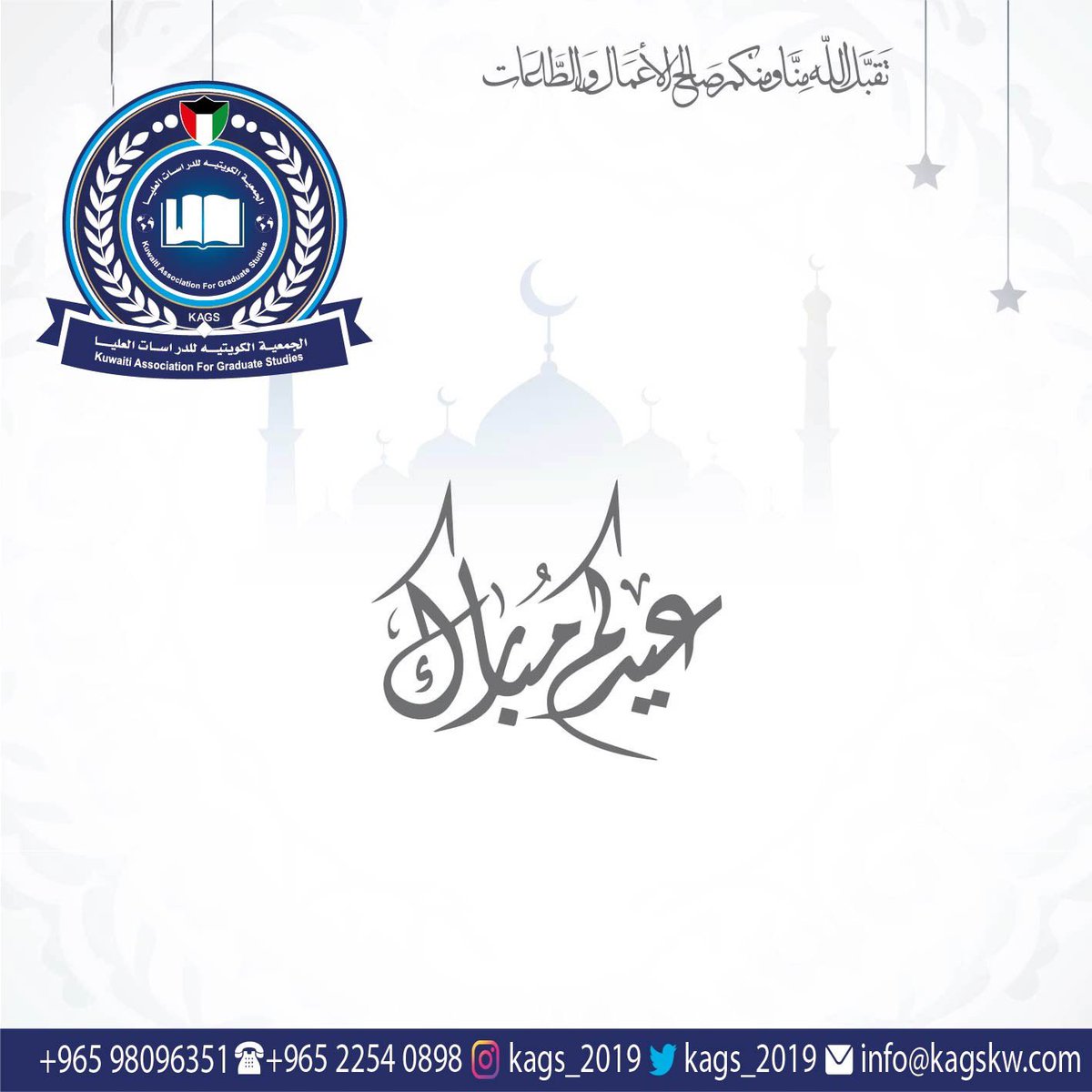 #عيدكم__مبارك 
#كل_عام_وانتم_بخير