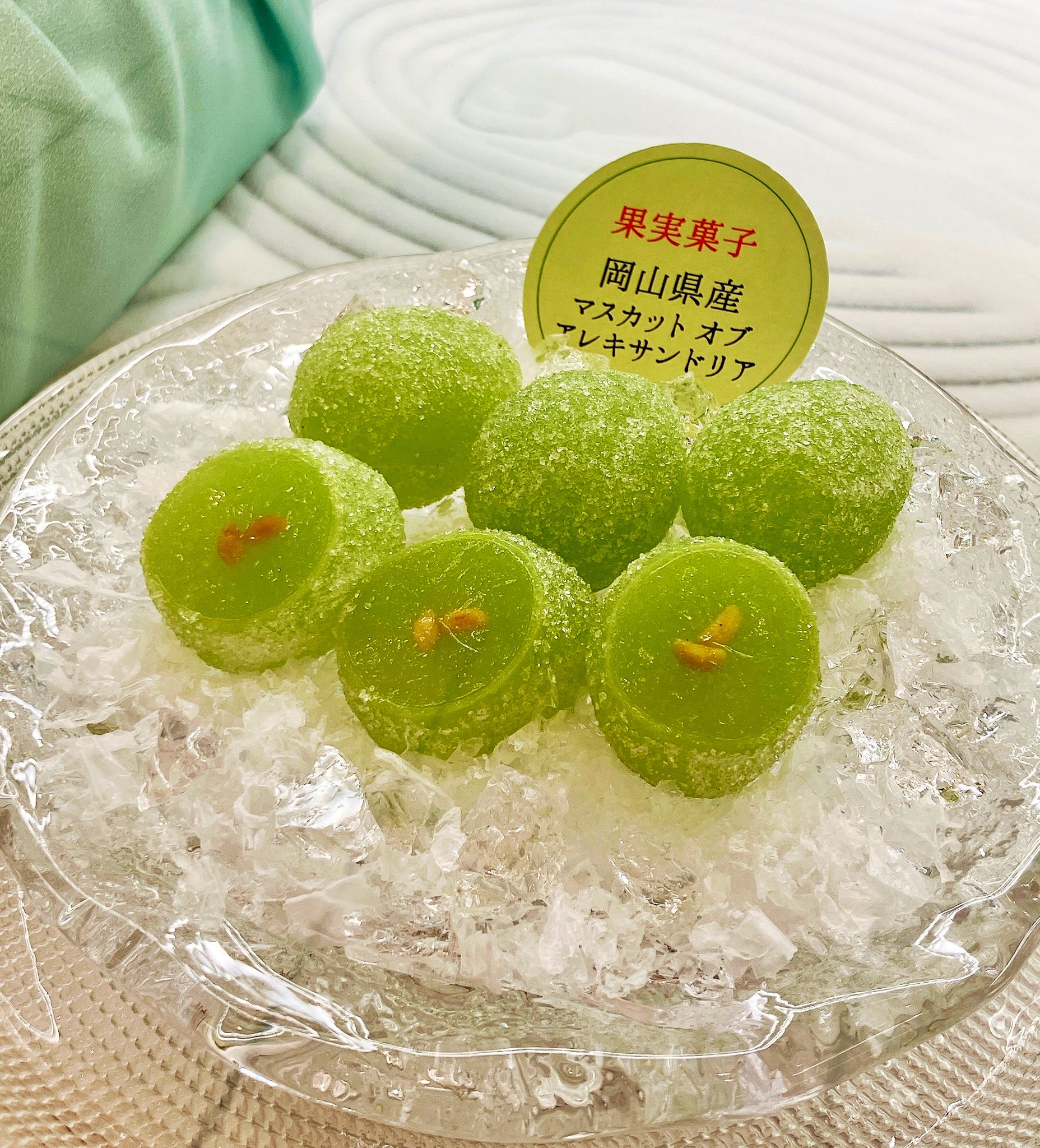 縁起物♪天然石( 翡翠? )のマスカット 美味しそう♪縁結び/商売繁盛/子孫繁栄 伊勢丹立川店 美味しいもの担当のつぶやき on X: 