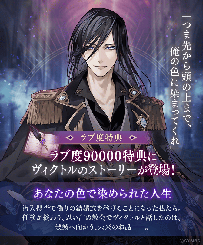 公式】イケメンヴィラン🕊好評配信中💜 on X