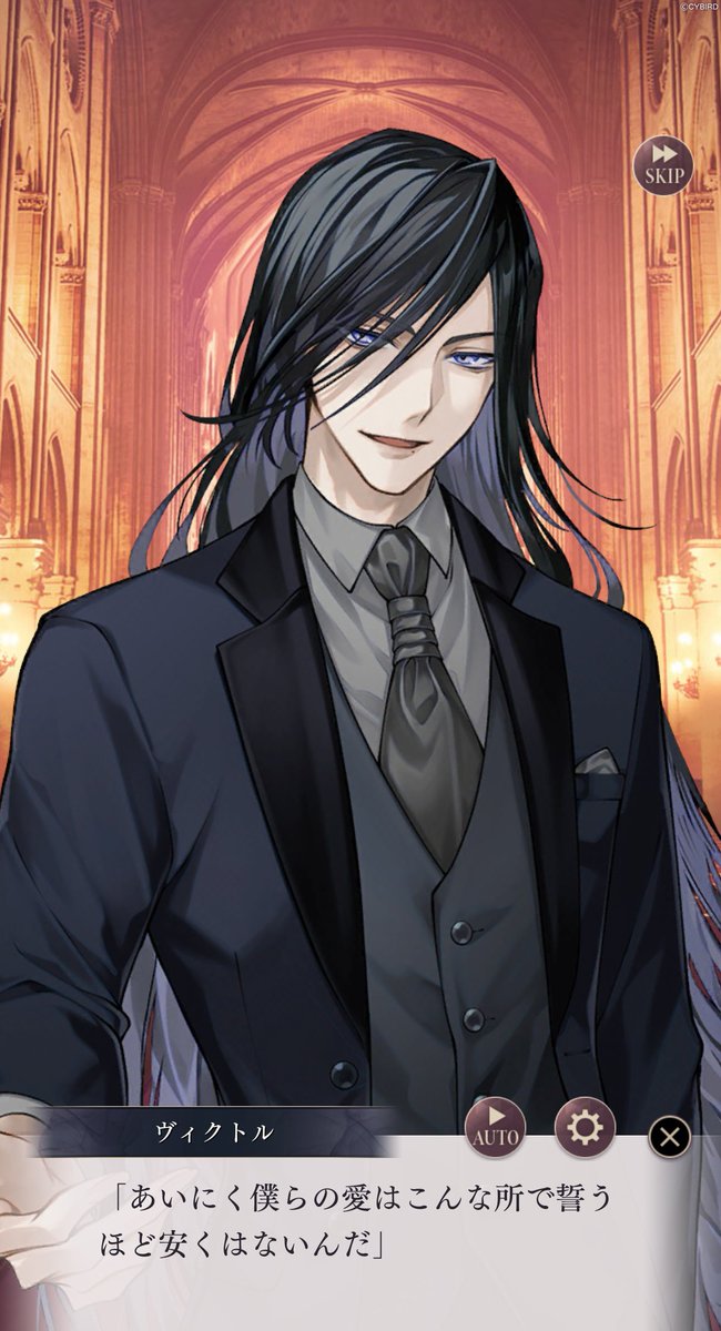 イケメンヴィラン　ヴィクトル　10点 公式】イケメンヴィラン🕊好評配信中💜 on X