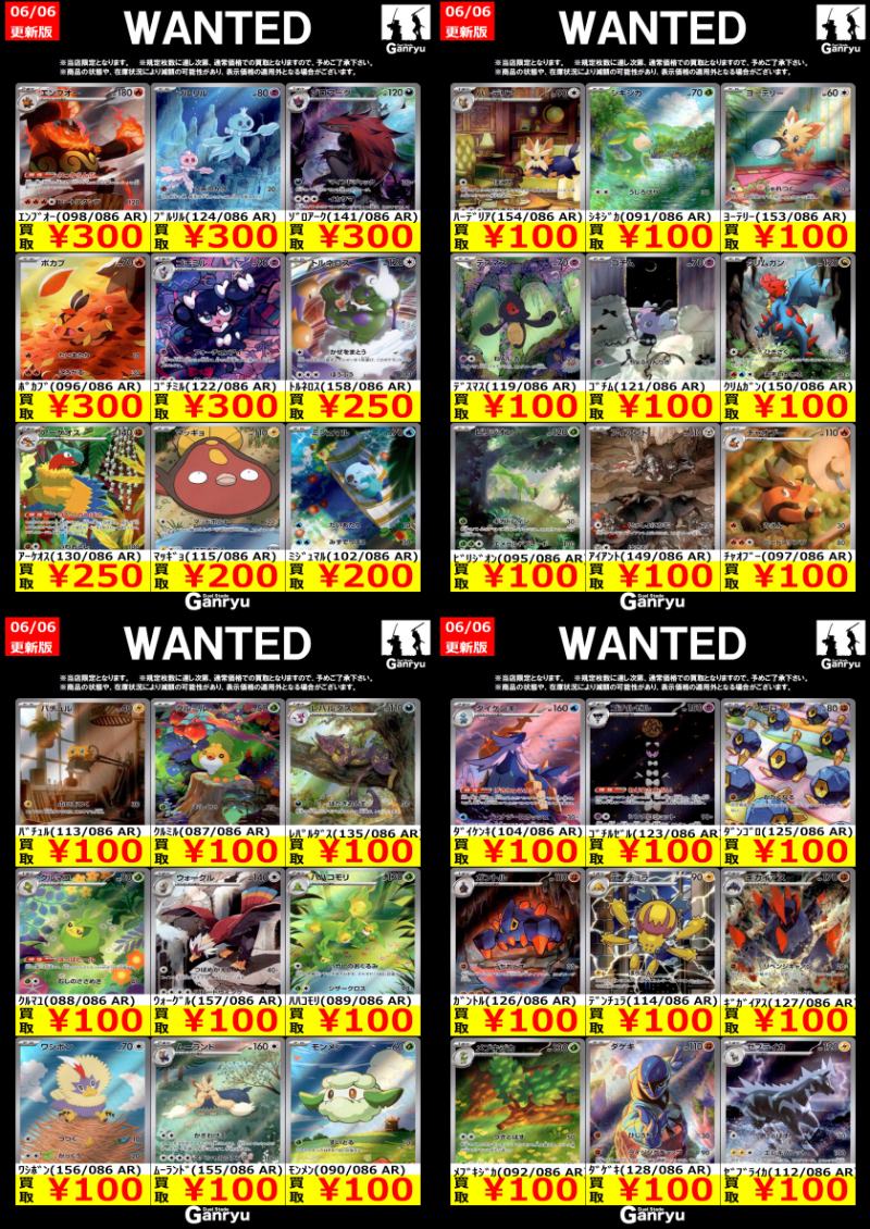 高価買取 】 #ホワイトフレア 11時40分現在 本日限定価格 🎯上限に達し