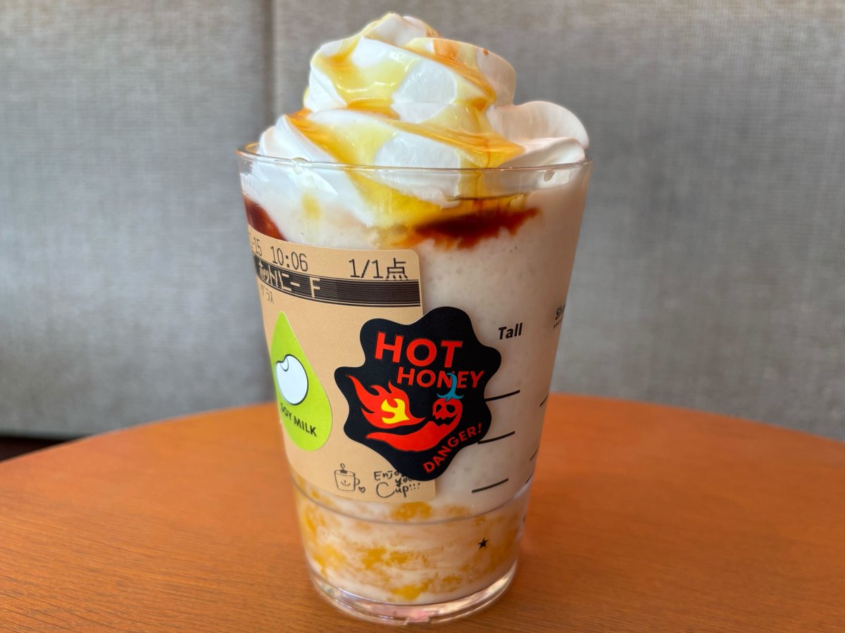 スタバ、攻めすぎ🌶️】 新作「#辛フラペチーノ」飲んでみたら……マジで