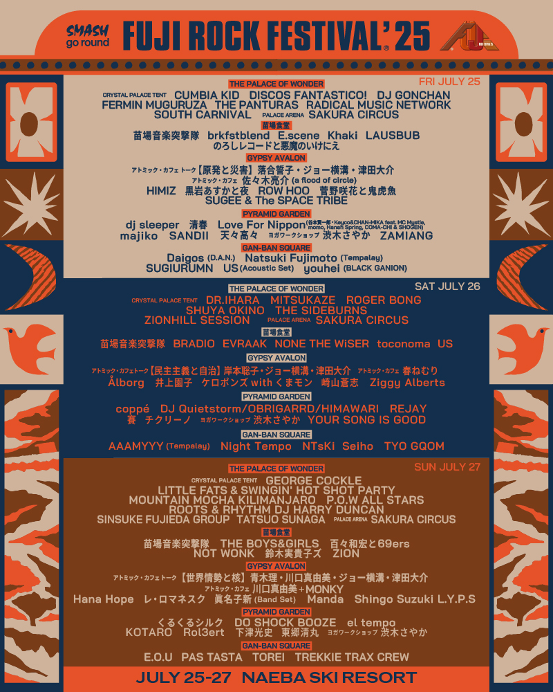 眞名子新(まなこあらた) (@manakoarata) on Twitter photo 🎉🎉🎉
「FUJIROCK FESTIVAL'25 」出演決定!
<a href="/fujirock_jp/">FUJI ROCK FESTIVAL</a>
日時:7月27日(日)
場所:Gypsy Avalon
※Band Setでの出演
#FUJIROCK25
#眞名子新 🎉🎉🎉
「FUJIROCK FESTIVAL'25 」出演決定!
<a href="/fujirock_jp/">FUJI ROCK FESTIVAL</a>
日時:7月27日(日)
場所:Gypsy Avalon
※Band Setでの出演
#FUJIROCK25
#眞名子新