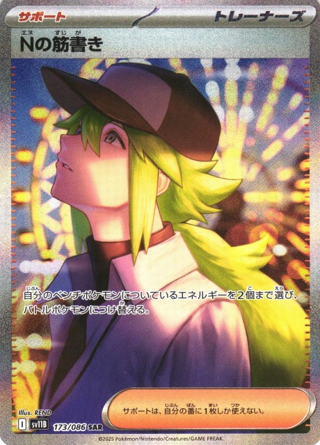 ポケカ 傷あり15枚 激レア まとめ売り カードラボ通販 on X