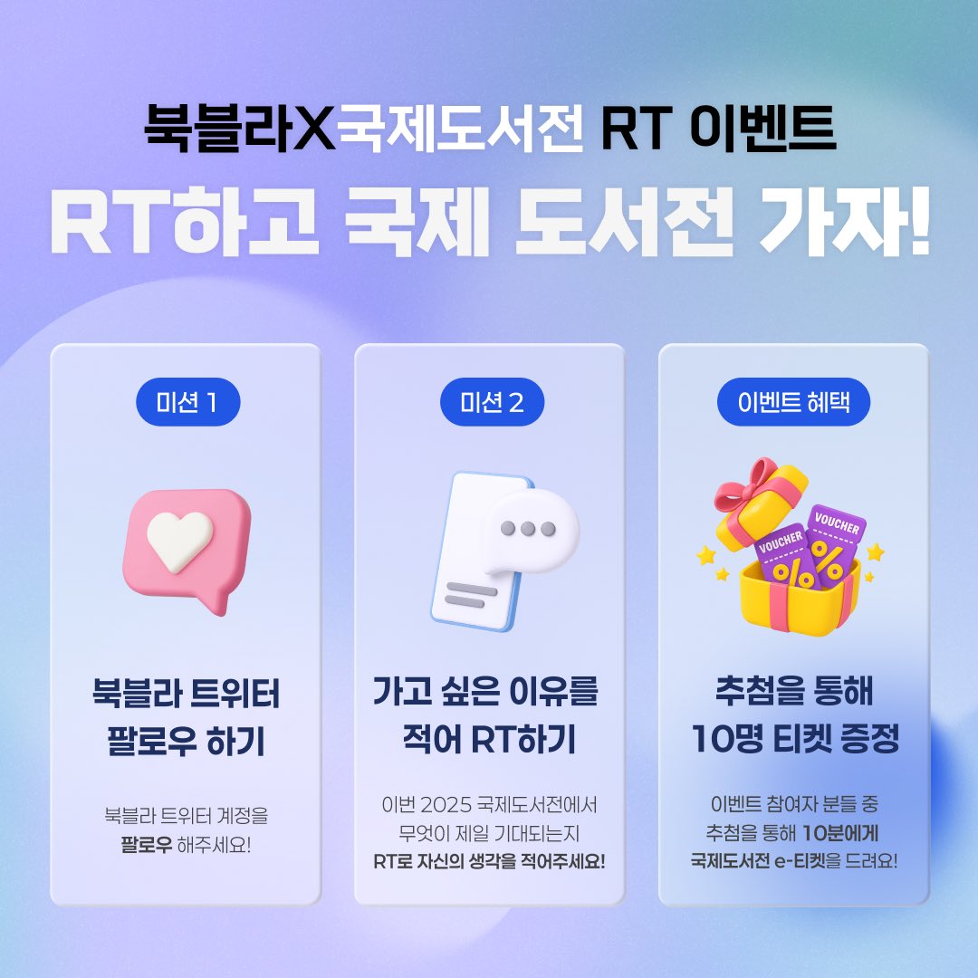 북블라 tweet media