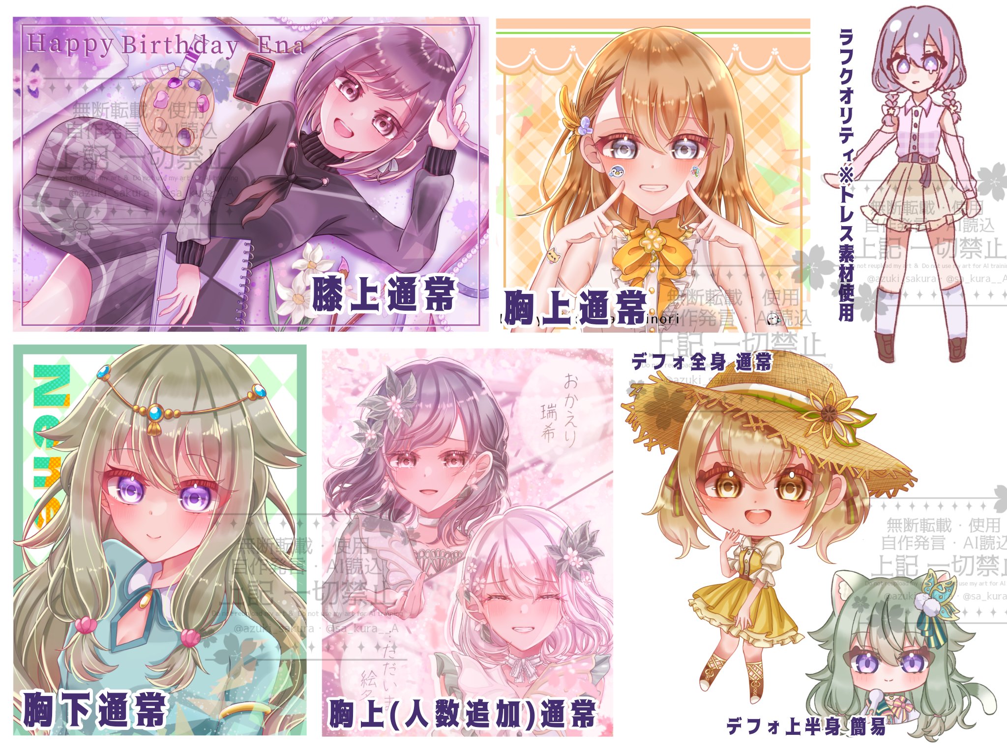 🌸あずき🌸 (@sa_kura__A) / X