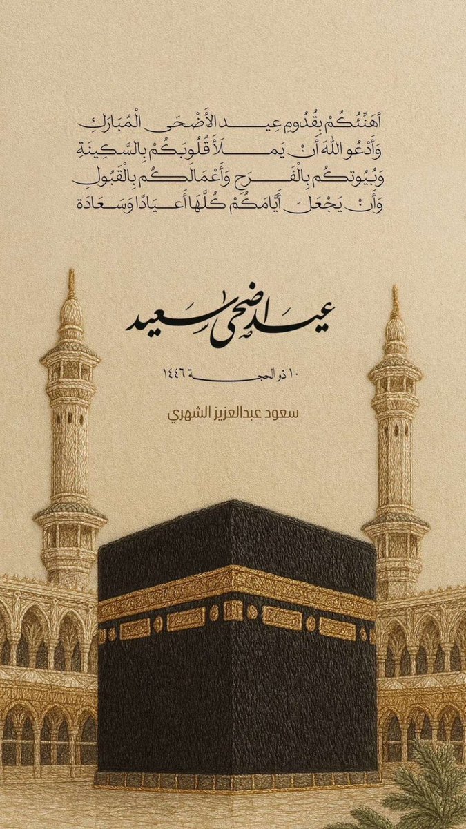 Saud Al Shehri tweet media