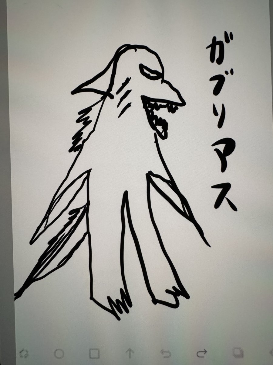 これがそのガブリアス(センシティブの姿)