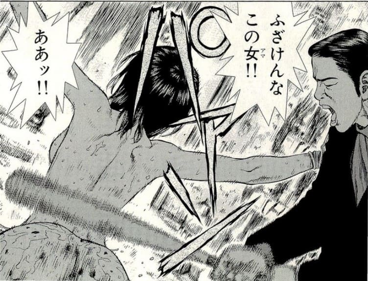 サンケンロックのエロシーン13