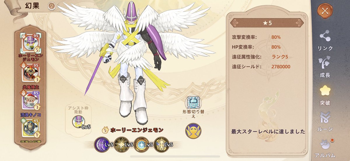 ソーマ tweet media