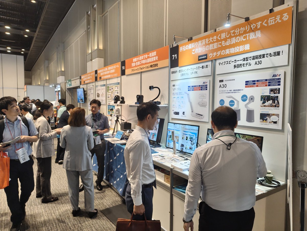 AVer_Japan's tweet photo. #NEE2025

昨日より開催されている展示会「NEW EDUCATION EXPO2025（東京）」に弊社も出展しております！
6/7まで開催していますので、ご来場予定の皆様、ぜひ弊社ブースにお立ち寄りください🙏 https://t.co/zxyq9y5d20