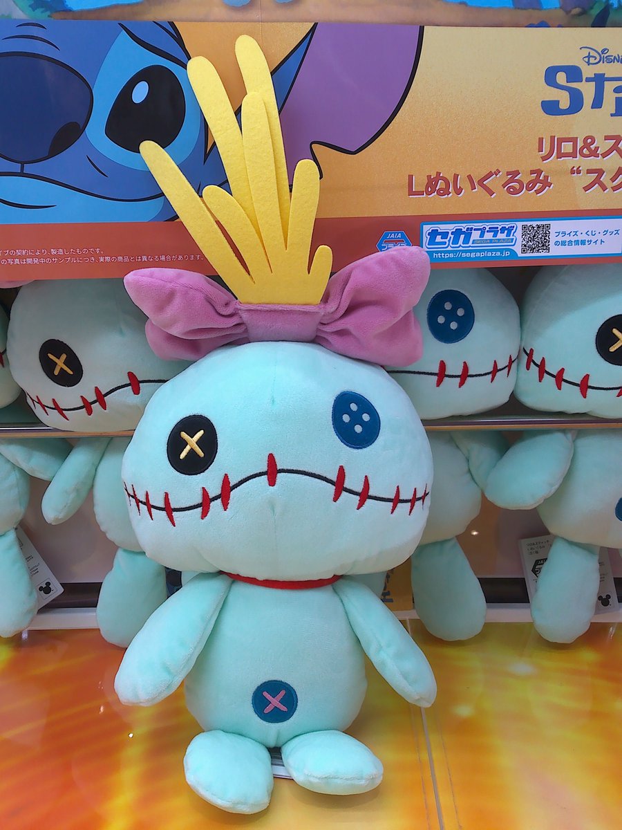 スケルトンスティッチ＆スクランプ ぬいぐるみ ユーズランド水戸内原店 on X