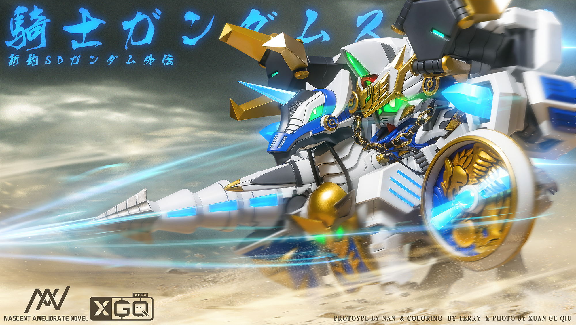Amazon | SDガンダム BB戦士三国伝 闘神決闘編 白銀流星馬(ハク
