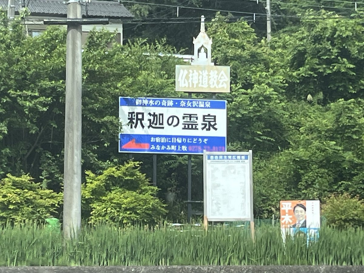 数々の有識者様からのご意見により

釈迦の緊縛歴は40年と認定されました！