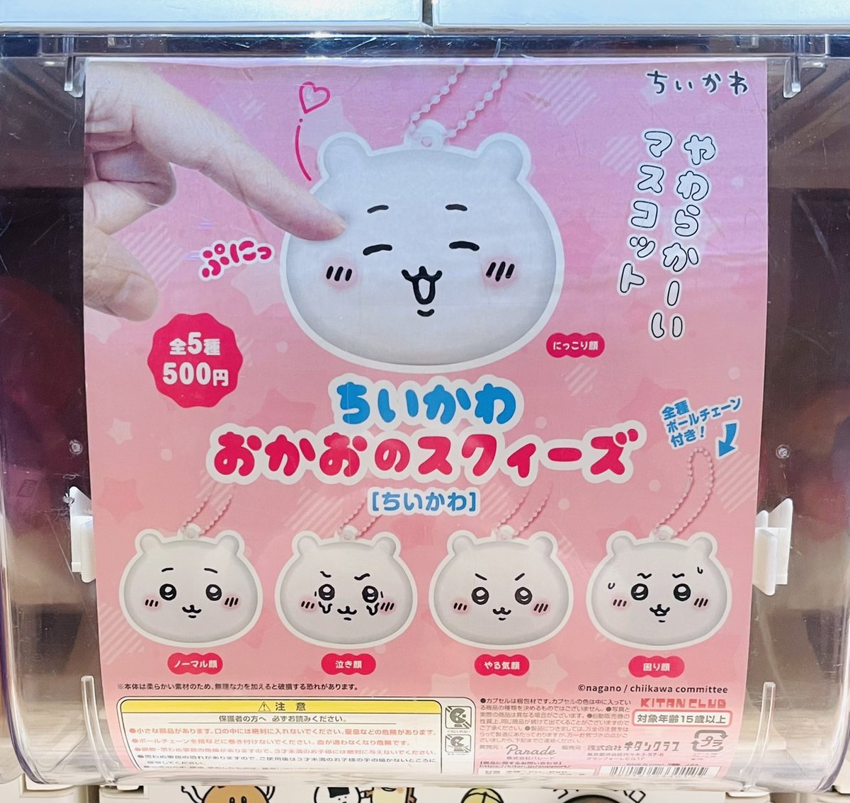 ナガノマーケットSHOP公式 on X