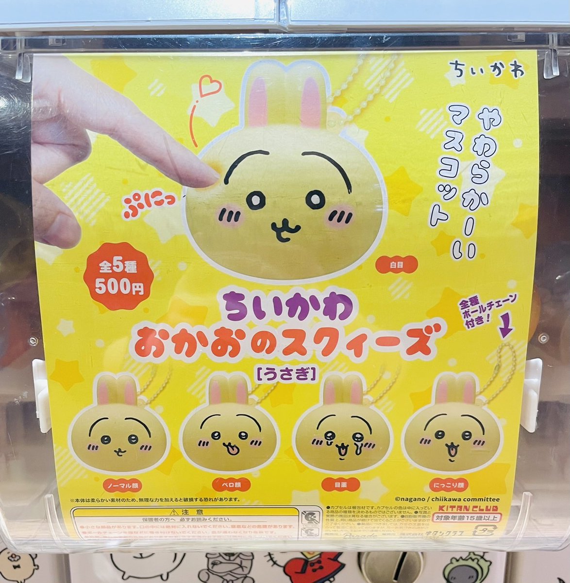 ナガノマーケットSHOP公式 on X