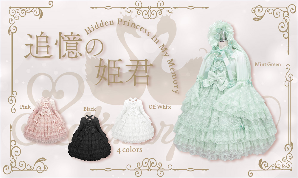 MetamorphoseEng's tweet photo. ✨💎Pre-Order Now💎✨
Hidden Princess in My Memory 2025
https://t.co/uBOWIGmEke
The beautiful lace-layered dress and the matching half bonnet are now available for pre-order💗
#dress #hiddenprincess
#metamorphose #mtdf #Lolitafashion https://t.co/RIMpjXGEox