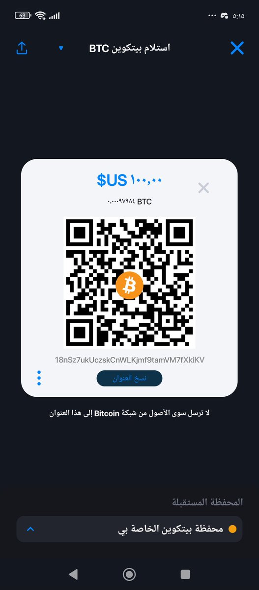 رحلة بناء المستقبل 👀👑