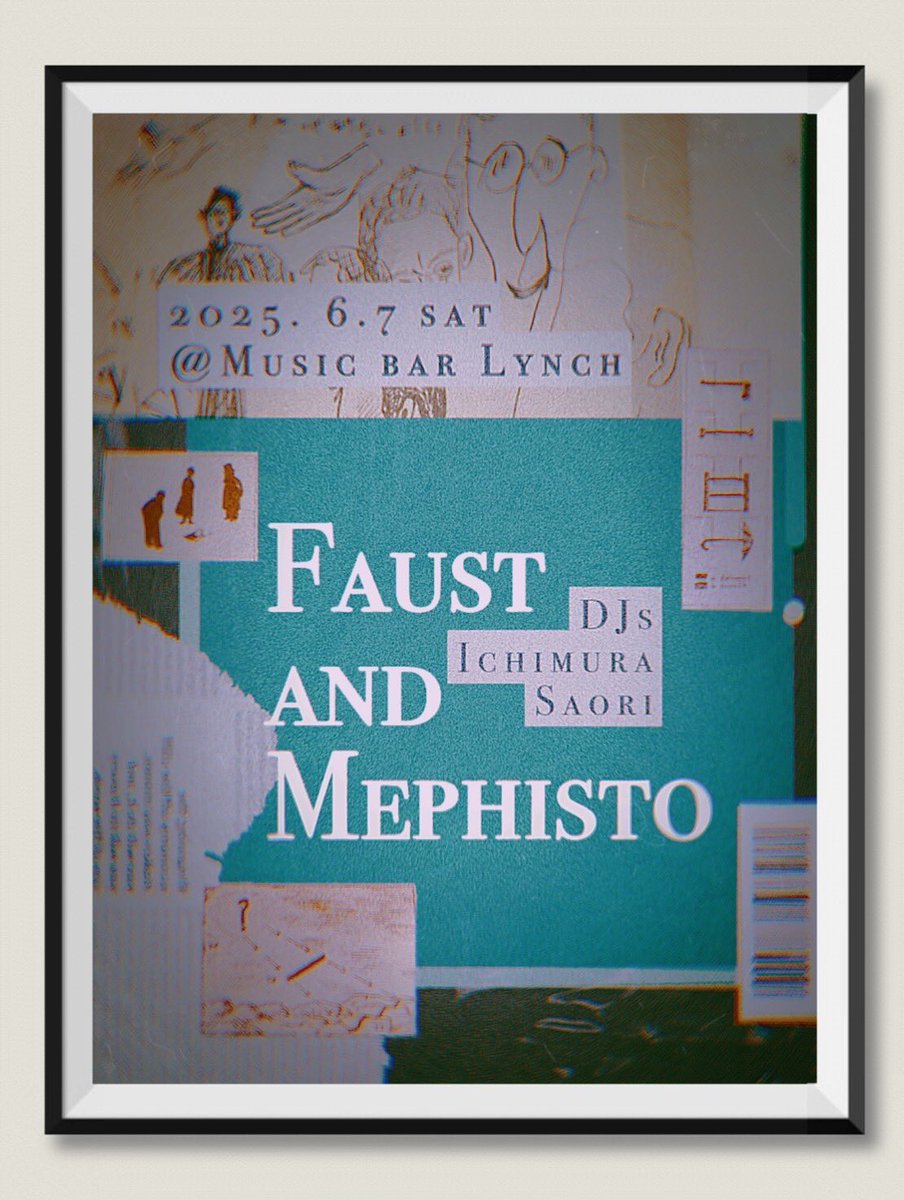 dj市村　オススメです