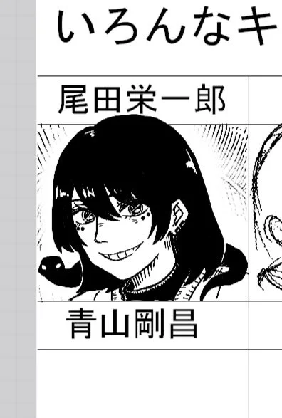 難しい 