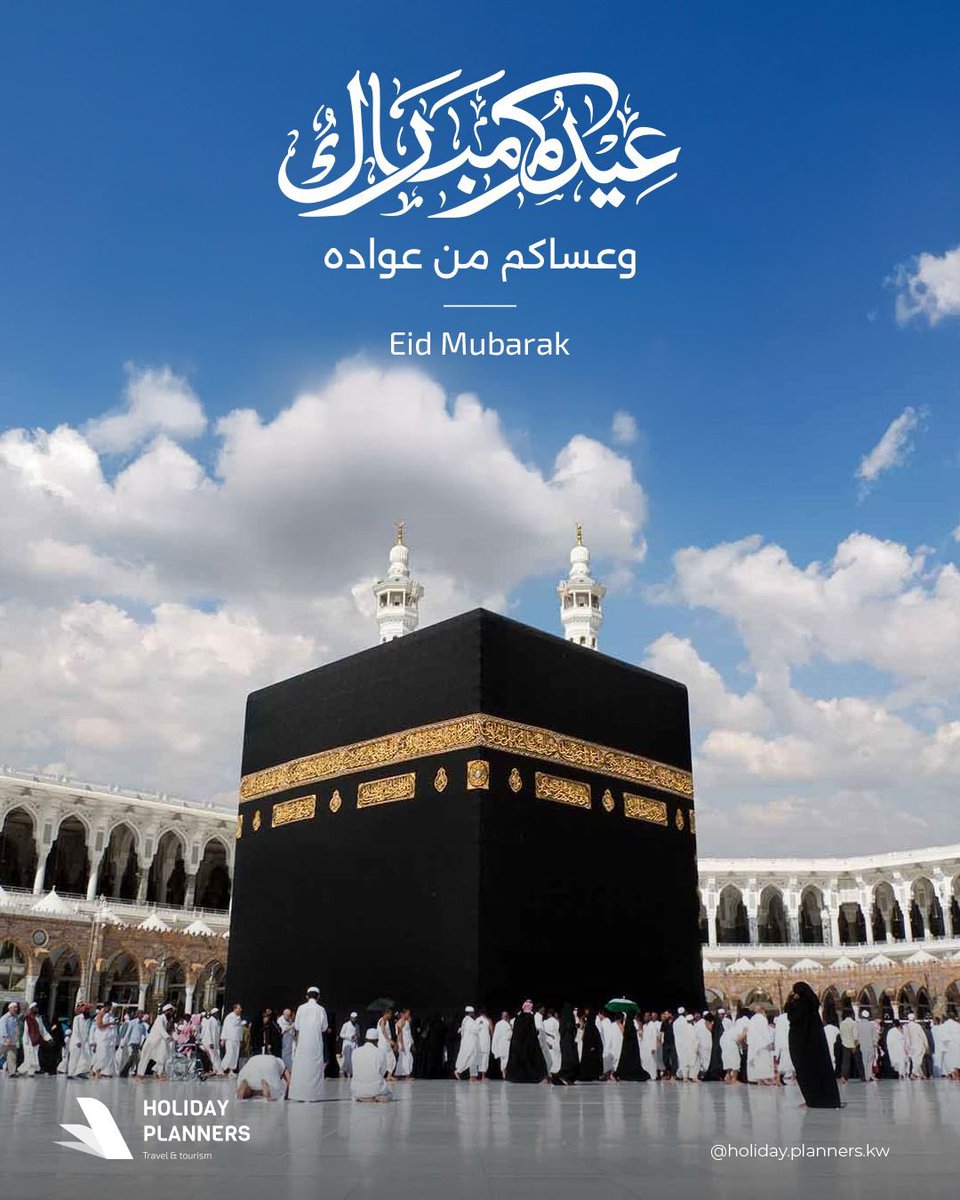 FAthbayah's tweet photo. عيدكم مبارك وعساكم من عواده 💙 https://t.co/C7m2cFt2Dh