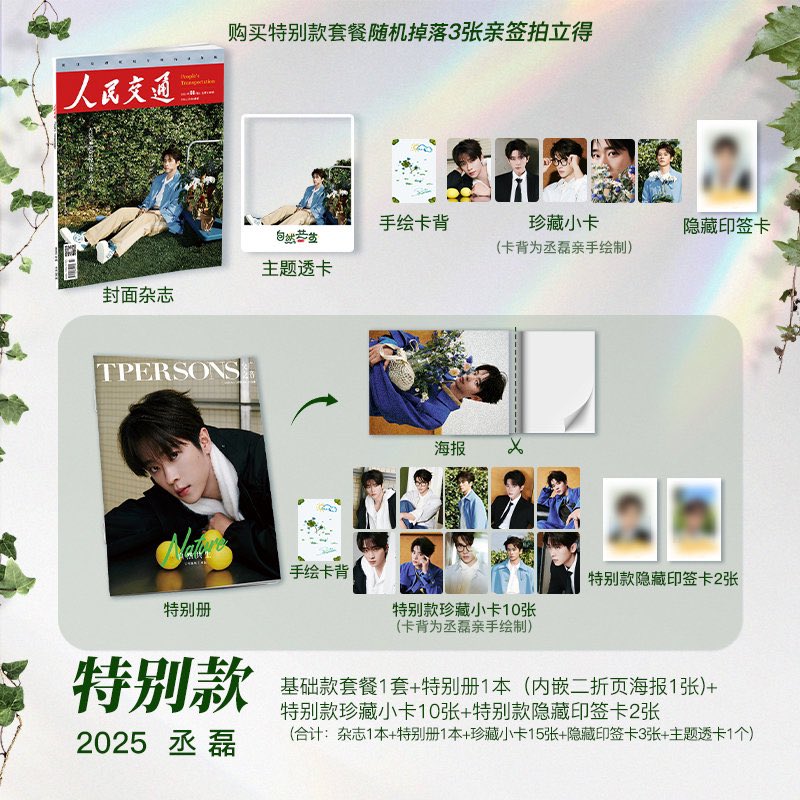 제발 저요 나줘