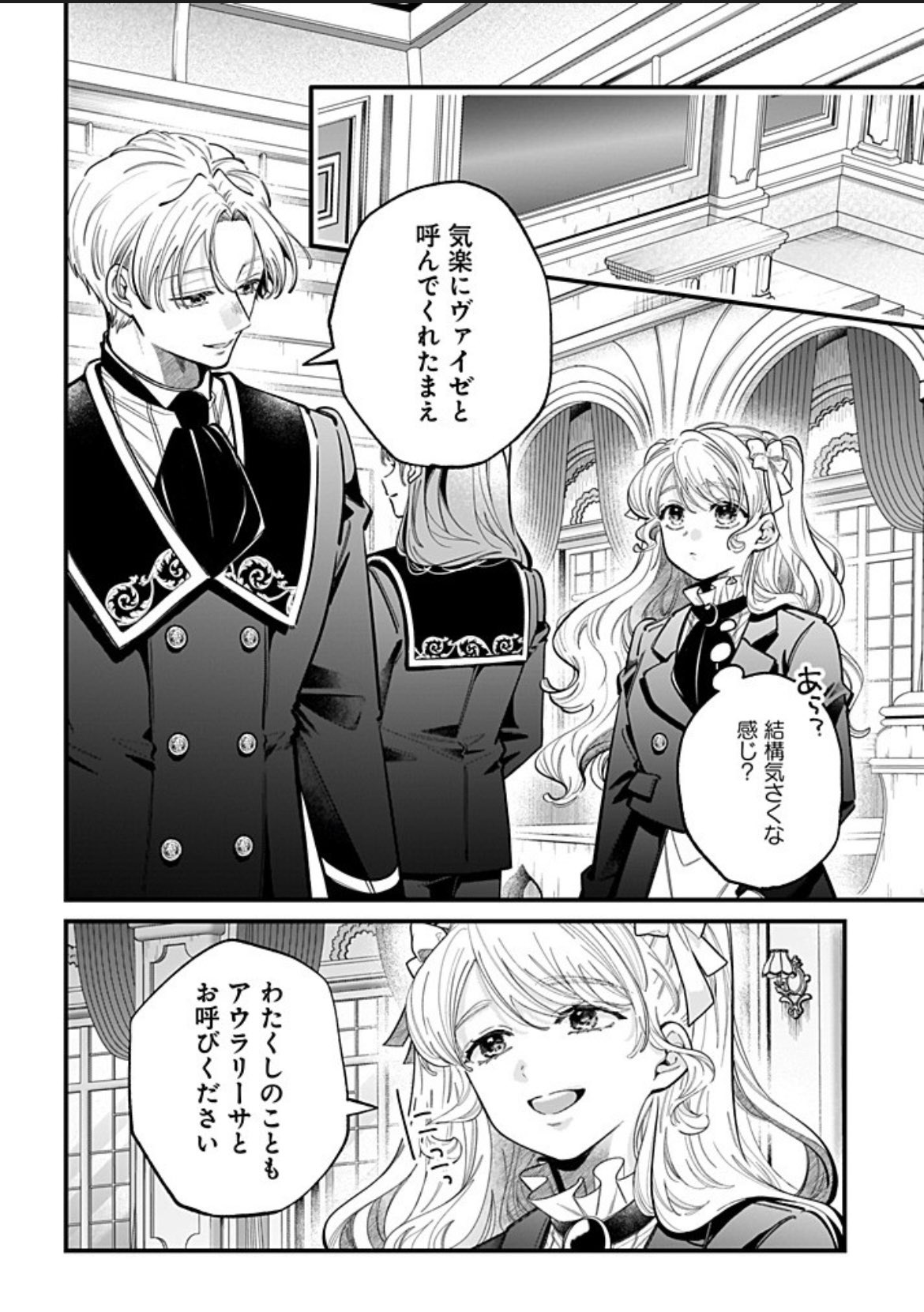 めるこ on X: 