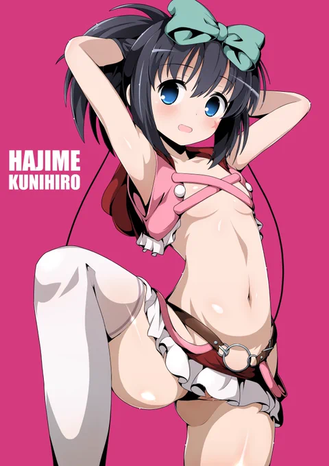 お昼に国広一ちゃん