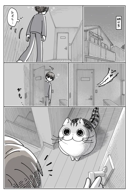 トイレのついでに
https://t.co/SKAPdqaoDV 