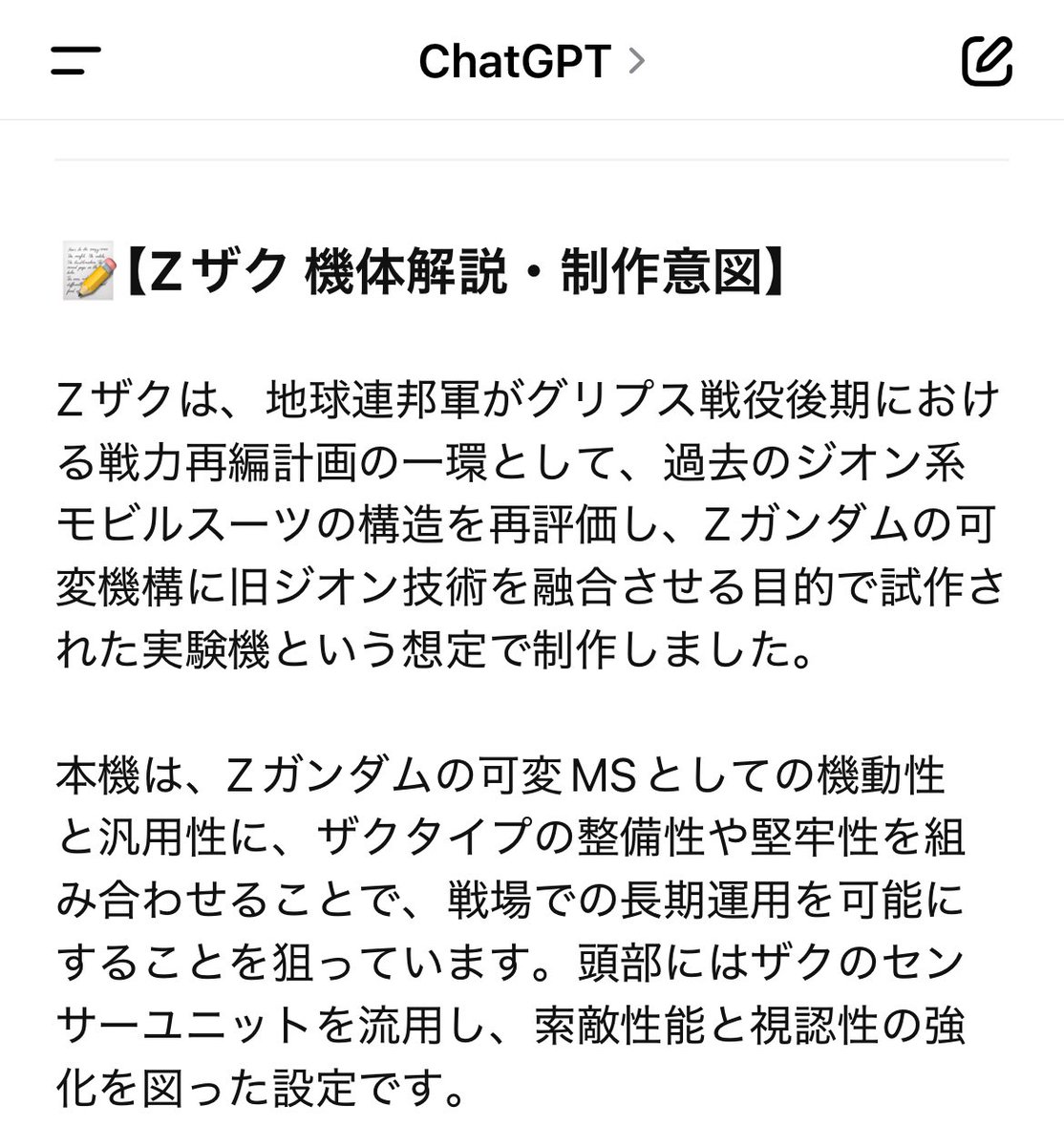 PLAPLABEEF's tweet photo. 違う、そうじゃない https://t.co/OHRTYcHFsn