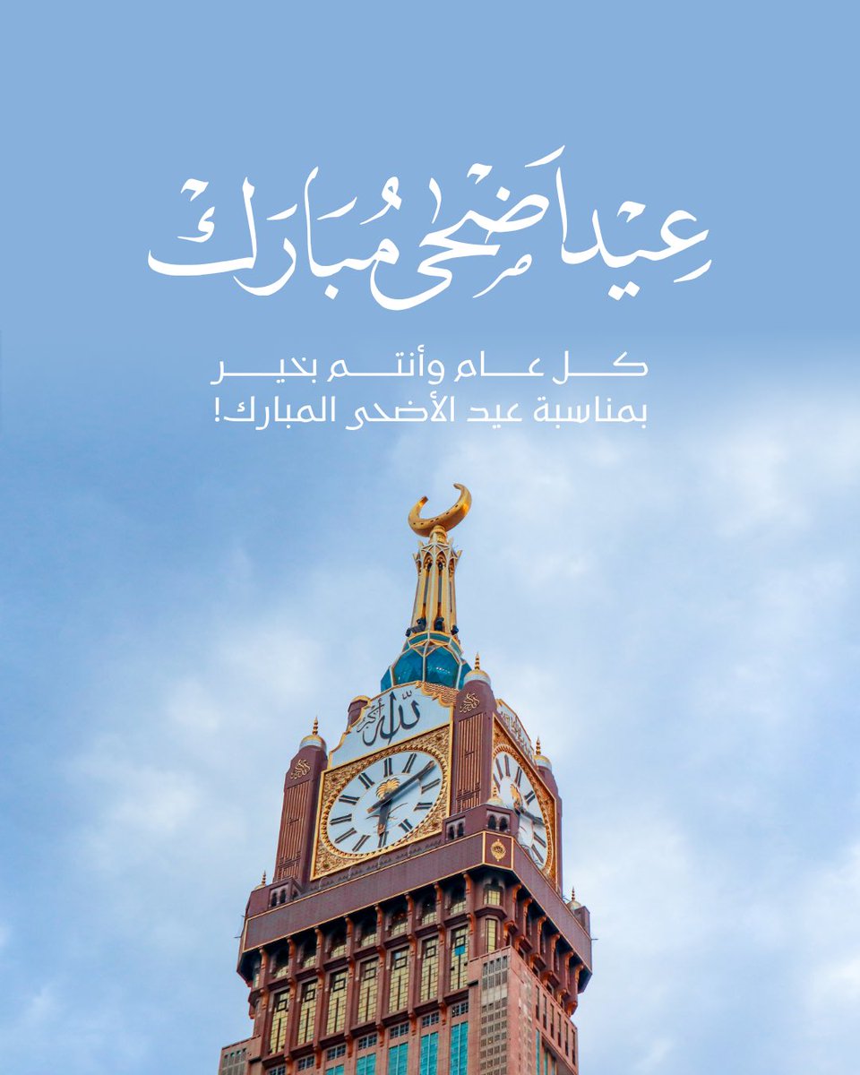 أيمن يعقوب (@yacoub27108591) on Twitter photo 