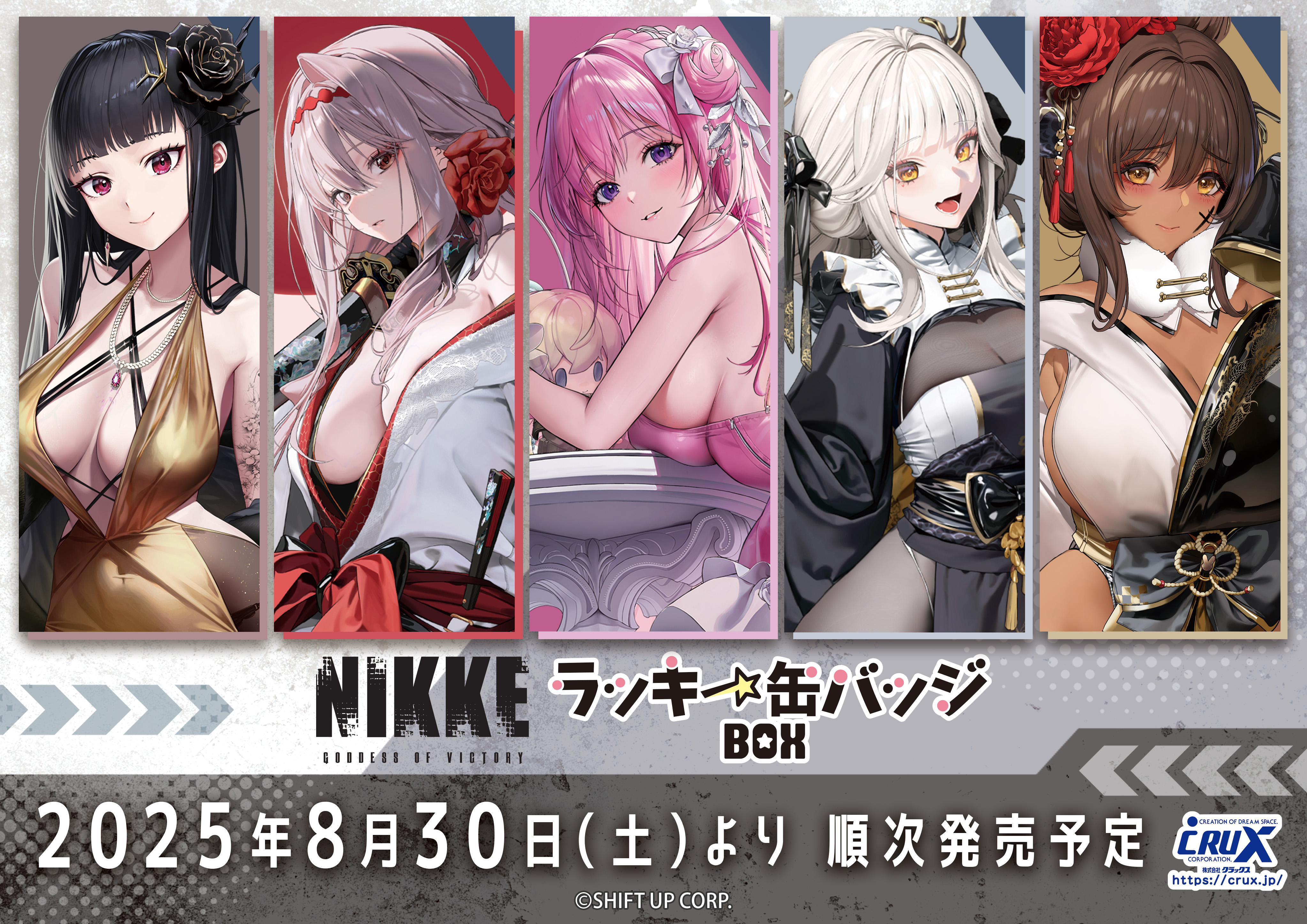 NIKKE ニケ 非売品 一周年記念 ピンバッジ エンブレム｜Yahoo