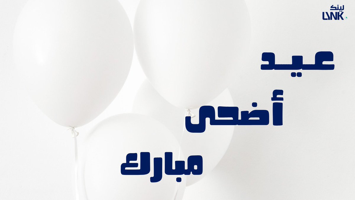 LYNK | لينكـ tweet media