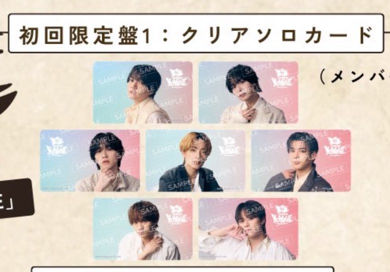 クリアソロカード緩く交換探します😌👍
西畑さん以外、大西さんに変えてくれる方がいましたら🙇‍♀️💬
今回3枚しか購入しませんが…🥲💙ྀི

後ほどちゃんと交換だします🌟