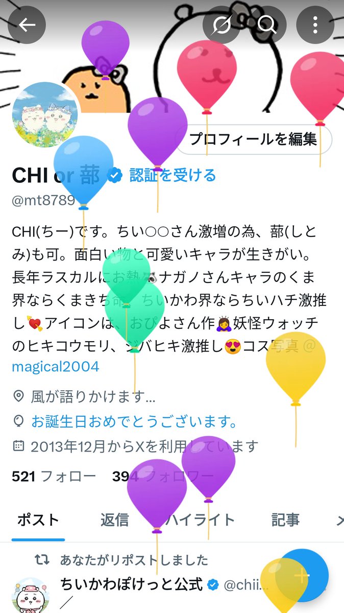 CHI or 蔀 tweet media