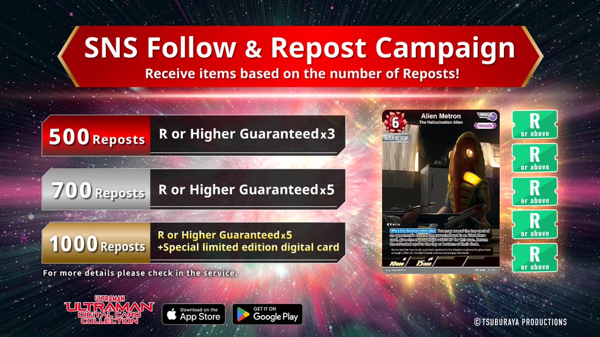 ◤#UltramanDigitalCardCollection◢

New Campaign starting from today!
Follow us and RP this post to receive items based on the number of RPs🎁
You can get an exclusive digital card and a R or Higher Guaranteed Gacha Ticket if RPs reached 1000🤩

⏰Period: Until 6/13, 7:59 PDT