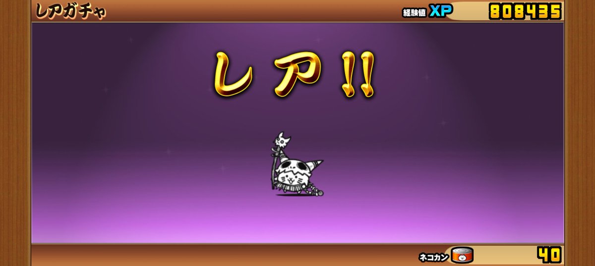 wodice1's tweet photo. は？なめてんのか https://t.co/GQRthA5GDW